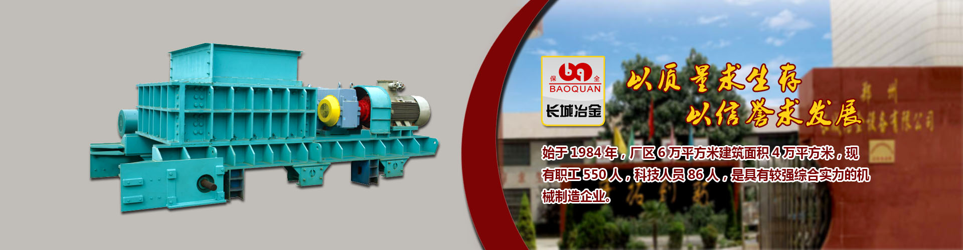 88038威尼斯检测网站入口
